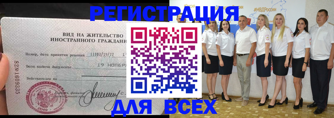 регистрация для дет. сада в Арзамасе